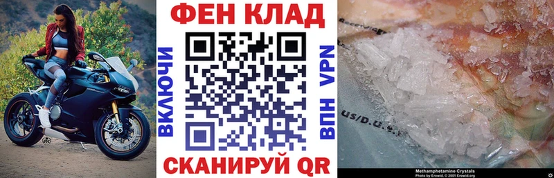 где найти   Еманжелинск  KRAKEN ССЫЛКА  Amphetamine Розовый 