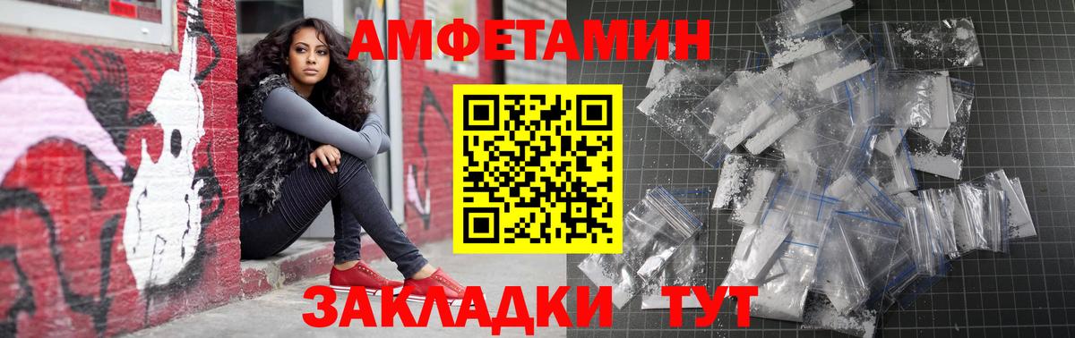 Еманжелинск  АМФЕТАМИН Розовый  hydra как войти  Вход с VPN 