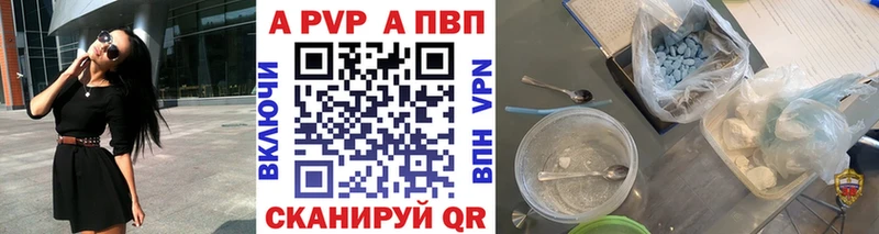 Alpha-PVP кристаллы Еманжелинск