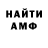 Метадон VHQ Paul Draga