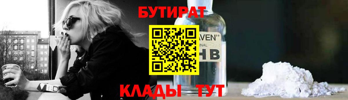 Псилоцибиновые грибы Еманжелинск