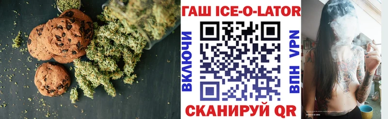 Cannafood марихуана Еманжелинск