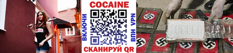 omg вход  Еманжелинск  Кокаин Columbia 