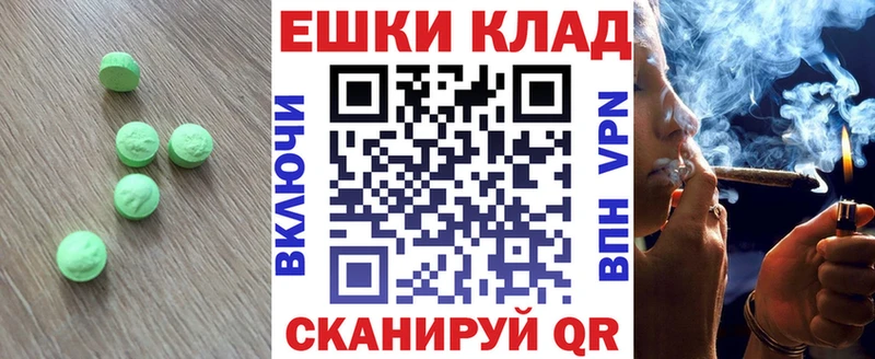ЭКСТАЗИ бентли  Еманжелинск 