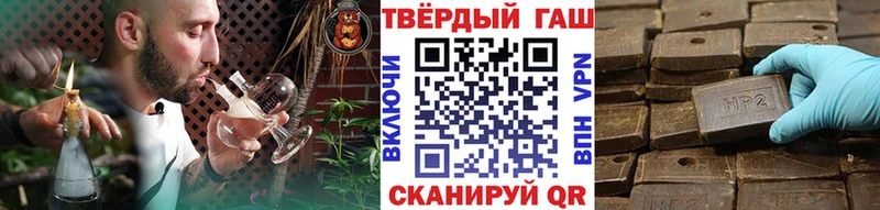 ГАШИШ Premium  mega ссылка  Еманжелинск  наркошоп 