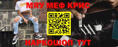 прущие грибы Балашиха