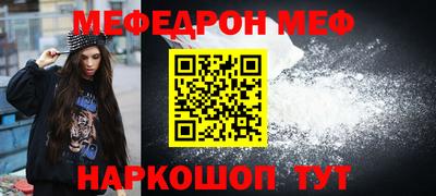 прущие грибы Балашиха