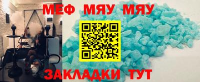 прущие грибы Балашиха