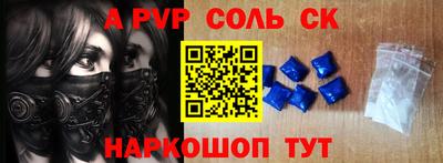 a pvp Балахна