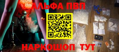 a pvp Балаково