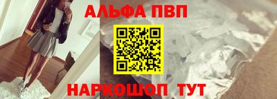 прущие грибы Балашиха
