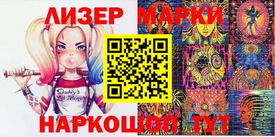 прущие грибы Балашиха