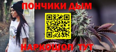 гашиш Иваново