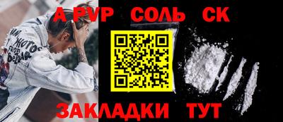 a pvp Балахна