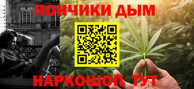 прущие грибы Балашиха