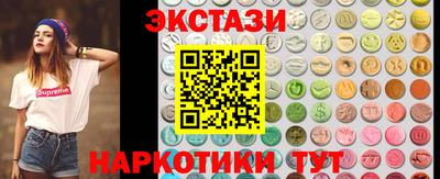 прущие грибы Балашиха