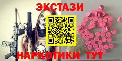 прущие грибы Балашиха