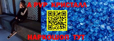 кокаин Ивантеевка