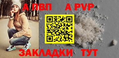 прущие грибы Балашиха