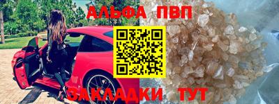 a pvp Балаково
