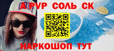 a pvp Балаково