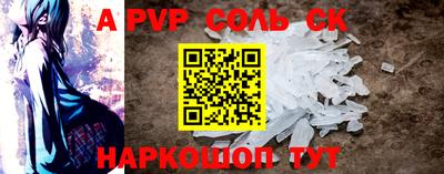a pvp Балаково