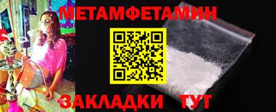 прущие грибы Балашиха