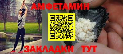 прущие грибы Балашиха