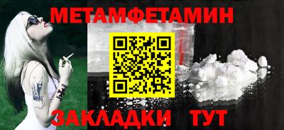 прущие грибы Балашиха