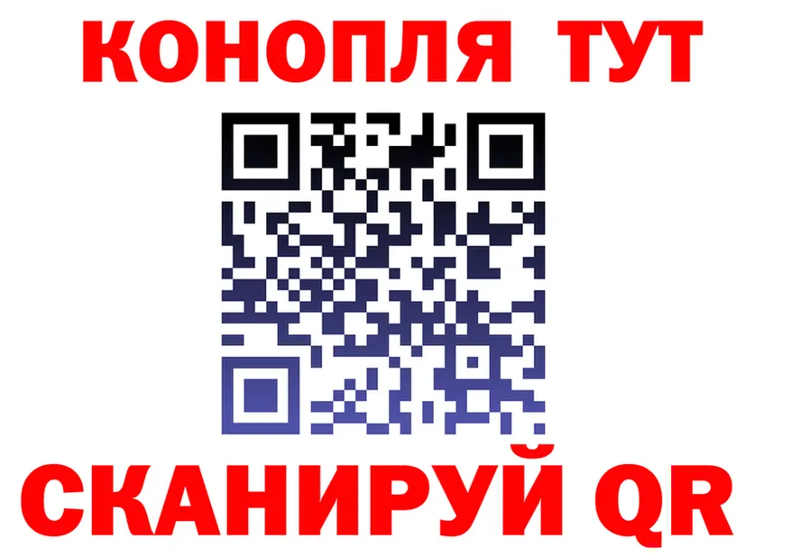 Canna-Cookies конопля зеркало сайты даркнета MEGA Еманжелинск
