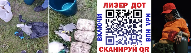 LSD-25 экстази ecstasy  это Telegram  Еманжелинск  где продают наркотики 