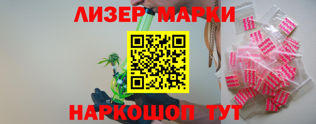 Еманжелинск  LSD-25 экстази кислота  Вход с VPN  ЛСД экстази кислота 