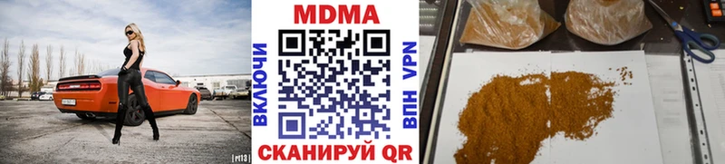 MDMA молли  где купить наркоту  Еманжелинск 
