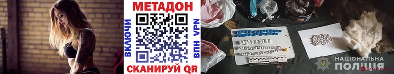 ссылка на мегу онион  Еманжелинск  МЕТАДОН белоснежный 