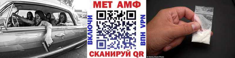 купить   Еманжелинск  Первитин Methamphetamine 