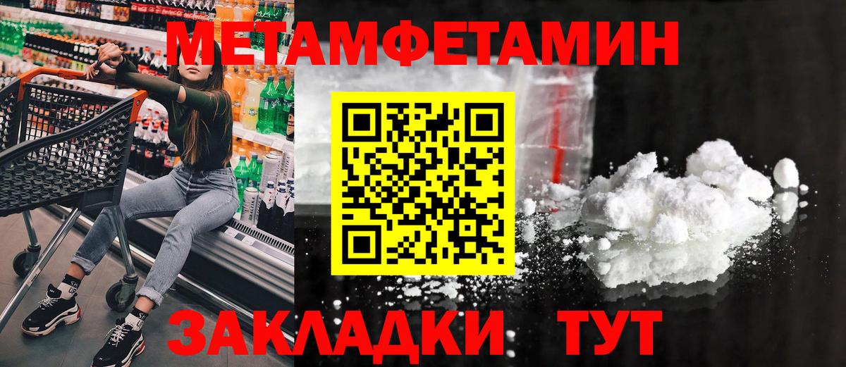 Еманжелинск  Первитин винт  Вход с VPN 