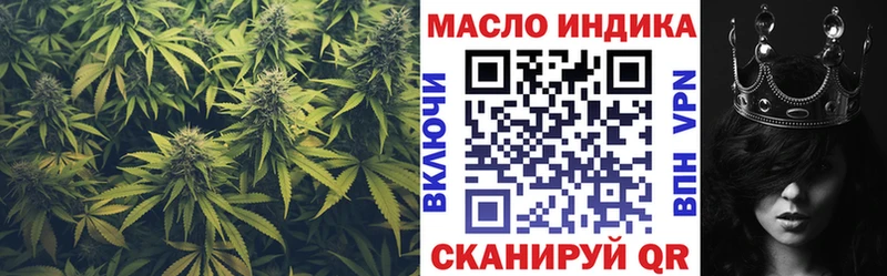 Дистиллят ТГК вейп  Еманжелинск 