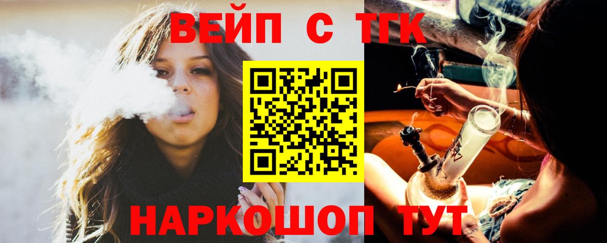 КОКАИН  Вход с VPN  APVP СОЛЬ кристаллы  Еманжелинск  КЕТАМИН  Меф кристаллы  Марихуана  АМФЕТАМИН   Гашиш 