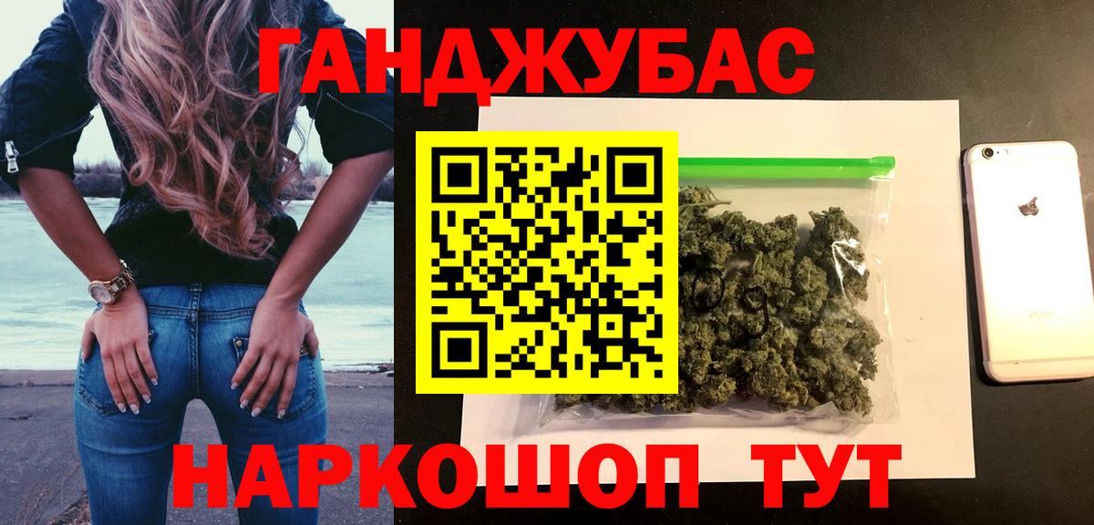 Марихуана OG Kush Еманжелинск