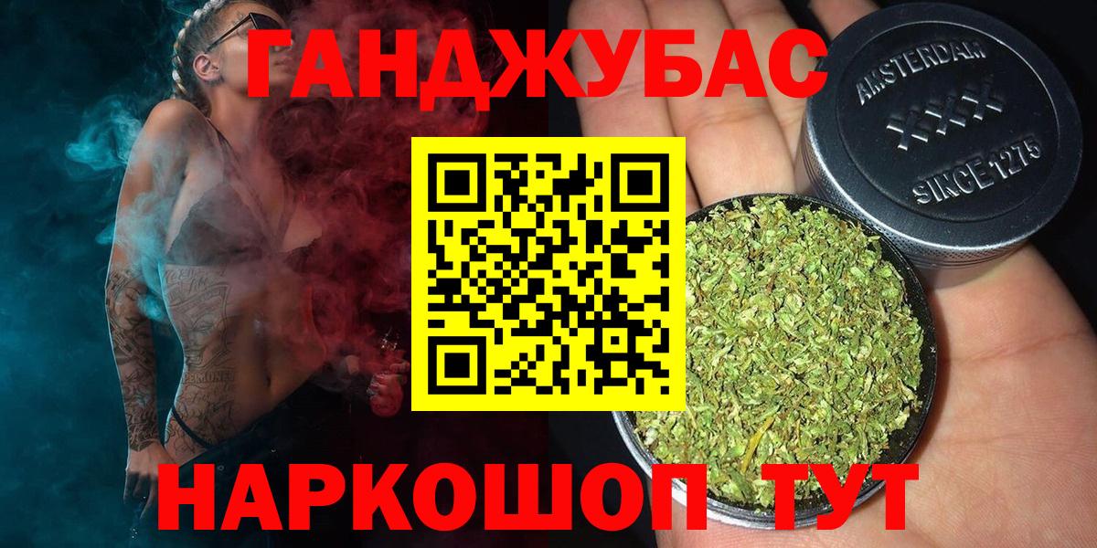 Марихуана марихуана  Вход с VPN  Каннабис OG Kush  Конопля индика  Еманжелинск  Бошки марихуана план 